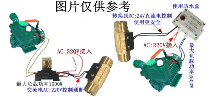 磁力式水流開關接線圖